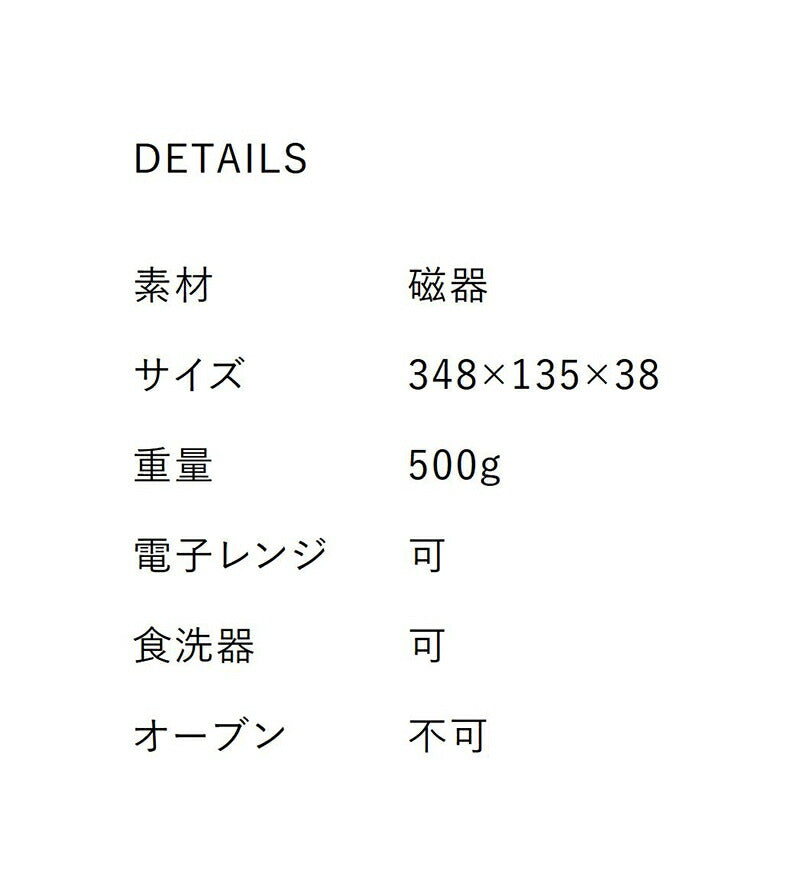 freeto-フリート-3プレート白 サイズ幅34.8×13.5cm 高3.8cm 美濃焼 国産 四角皿 仕切りランチ皿 仕切りプレート さんま皿 おしゃれ 和食器 ホワイト 白磁 電子レンジOK  陶器のふる里  trys小