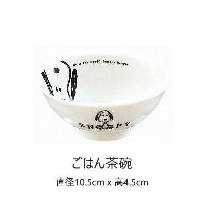 スヌーピー(JOY)こども食器ギフトセット(５品入り)キャラクター 食器セット キッズ プレゼント カジュアル Snoopy 出産祝い 誕生日 プレゼント 子供 内祝い 国産 安心 日本製 沖縄・離島以外送料無料  陶器のふる里  trysア金