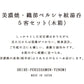 送料無料 織部ペルシャ紋ゆのみ５個セット 専用木箱入り 湯呑みセット プレゼント 贈り物 来客用 ギフト 長寿祝い 還暦 結婚 国産 美濃焼 軽量 食器セット ラッピング 熨斗紙対応  母の日 父の日 食器 ギフト 送料無料(一部送料割引)  陶器のふる里  trysハ+桐箱