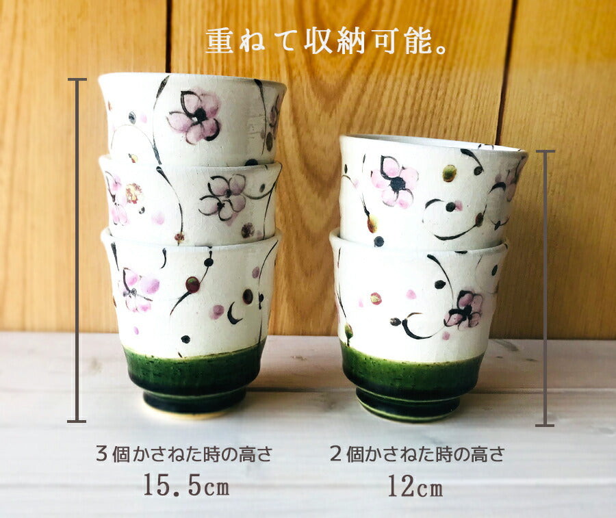 送料無料 織部花唐草ゆのみ５個セット 専用木箱入り 湯呑みセット プレゼント 贈り物 ギフト 長寿祝い 還暦祝い 結婚祝い  母の日 父の日 食器 ギフト 国産 美濃焼 軽量 食器セット 包装 ラッピング 熨斗紙対応  陶器のふる里  trysハ+桐箱