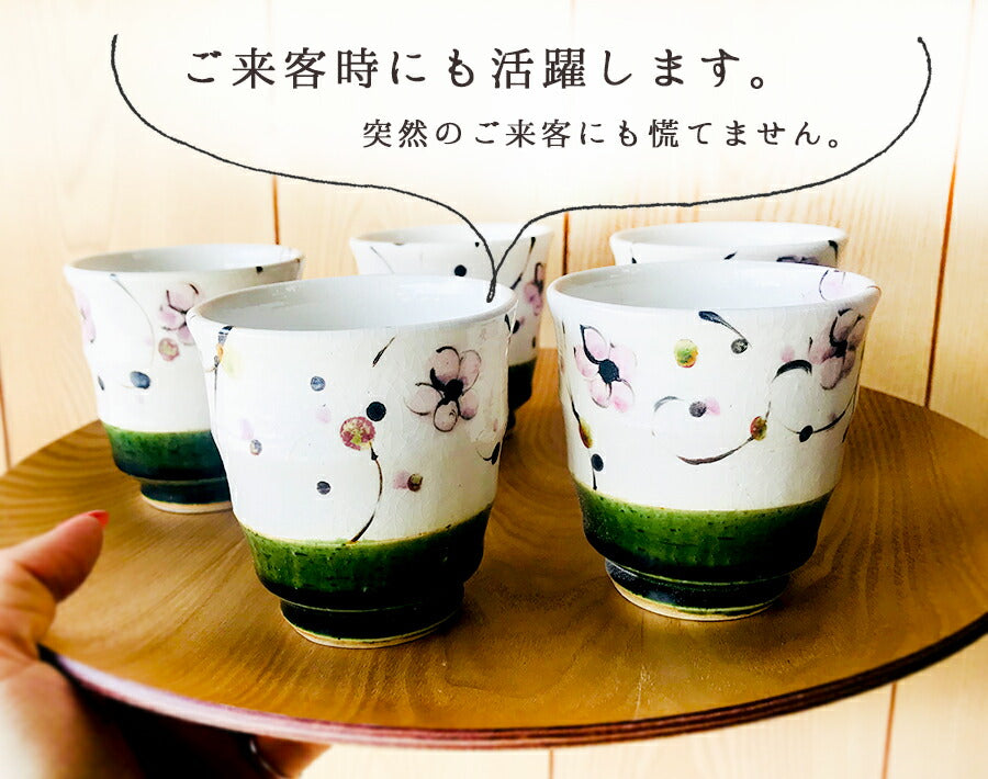 送料無料 織部花唐草ゆのみ５個セット 専用木箱入り 湯呑みセット プレゼント 贈り物 ギフト 長寿祝い 還暦祝い 結婚祝い  母の日 父の日 食器 ギフト 国産 美濃焼 軽量 食器セット 包装 ラッピング 熨斗紙対応  陶器のふる里  trysハ+桐箱