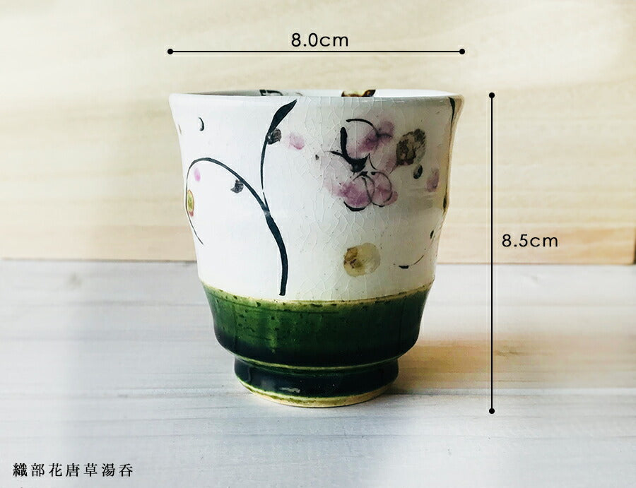 送料無料 織部花唐草ゆのみ５個セット 専用木箱入り 湯呑みセット プレゼント 贈り物 ギフト 長寿祝い 還暦祝い 結婚祝い  母の日 父の日 食器 ギフト 国産 美濃焼 軽量 食器セット 包装 ラッピング 熨斗紙対応  陶器のふる里  trysハ+桐箱