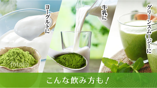 青汁 大麦若葉 100％ 粉末 150g 約75杯分