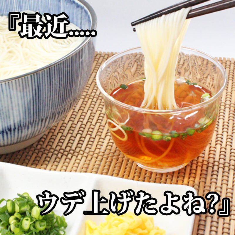 あごだし 500ml×２本 あまぶっさん