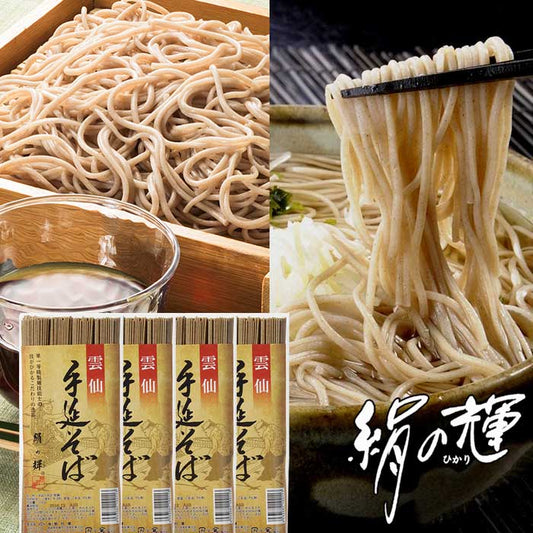 200g×4袋 雲仙手延べそば だしなし