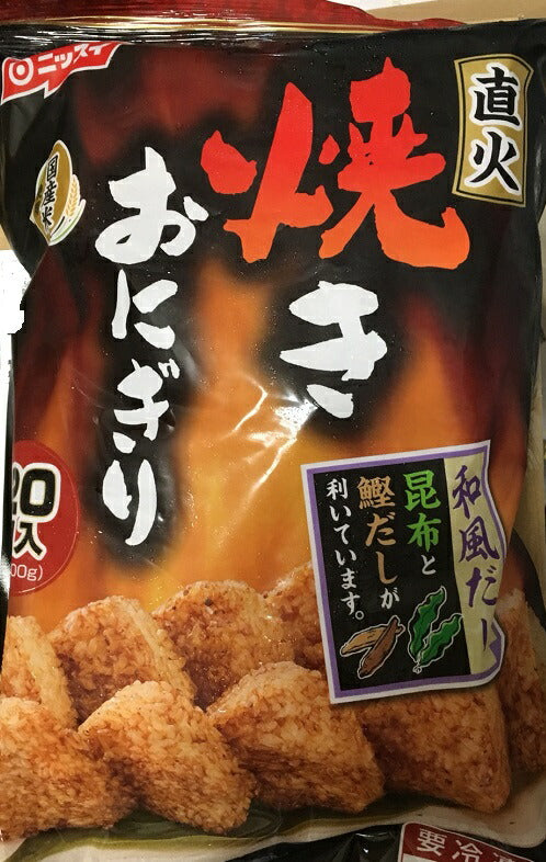 【冷凍】ニッスイ　直火焼き　おにぎり　70g×20個　コストコ【コストコ通販】1400ｇ＃8
