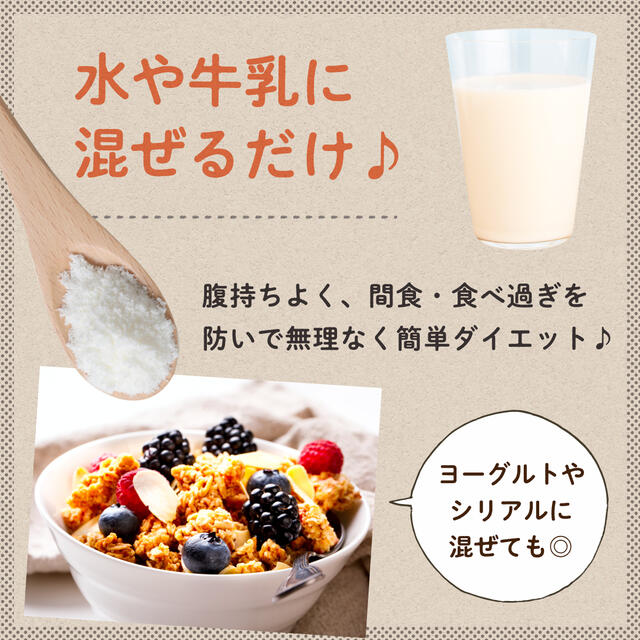 大豆 ソイ プロテイン プレーン 無添加 500g