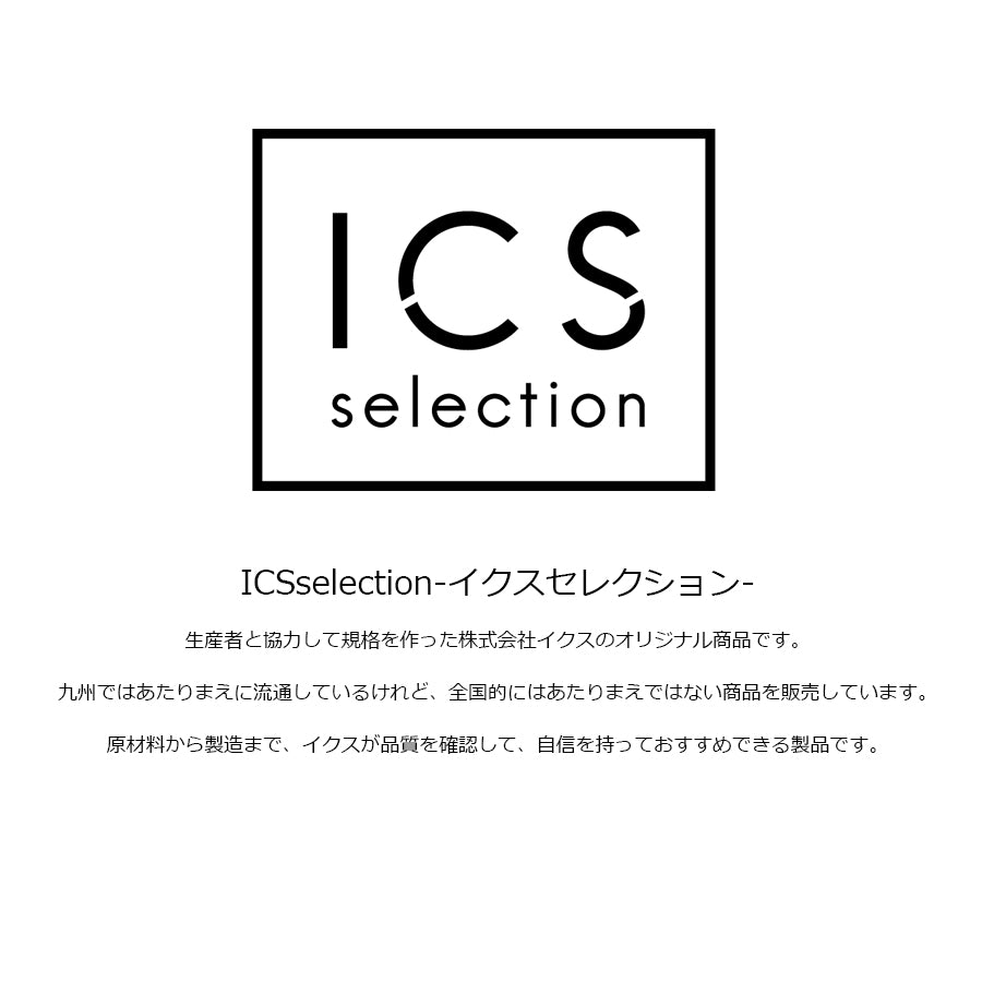 【先着10購入限定・27%OFF】555ml×24本 ICSwater555
