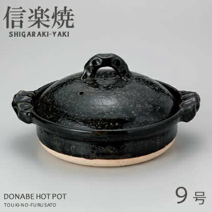 送料無料 信楽焼 織部9.0オリベ切立鍋９号土鍋 直径28cm 4〜5人用 家庭用 ファミリーサイズ 直火専用 IH非対応 耐熱 土鍋料理 深緑色 伝統 日本製 国産   陶器のふる里  trysメ