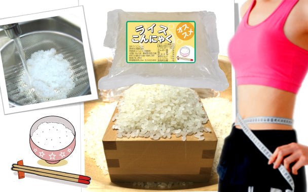 【限定クーポンで20%OFF】100g×7 ライスこんにゃく