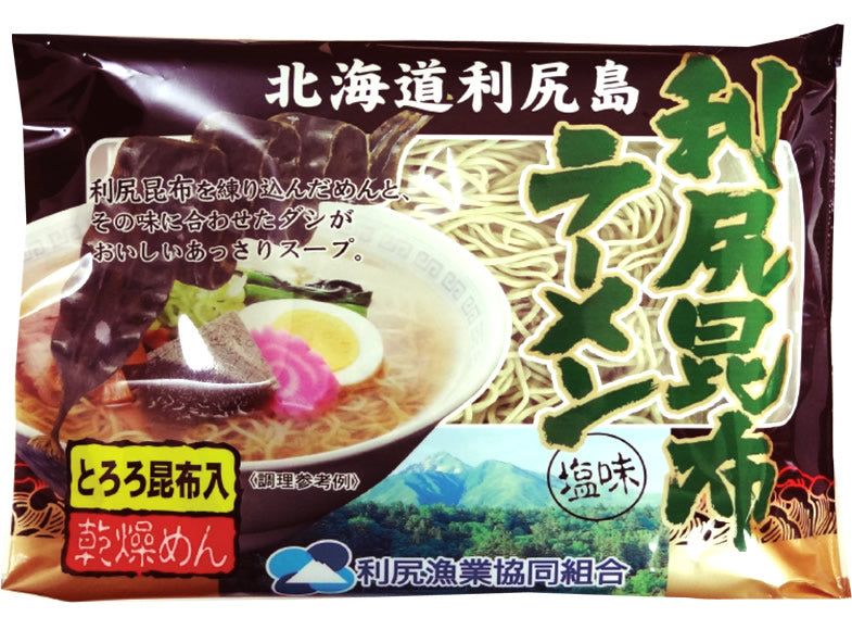 利尻昆布ラーメン 塩味 2袋 セット 昆布入り 非常食 インスタント