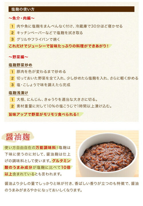 きぼうのあめこうじ ８００ｇ（４００ｇ×２個） 麹水 乾燥米麹 国産米使用 甘酒 米麹 ノンアルコール 無添加 ＜ギフト 甘酒 無添加 濃縮 米麹 乾燥 米こうじ 国産 こめ麹 甘酒 乾燥麹 米 麹 こうじ水 あまさけ＞