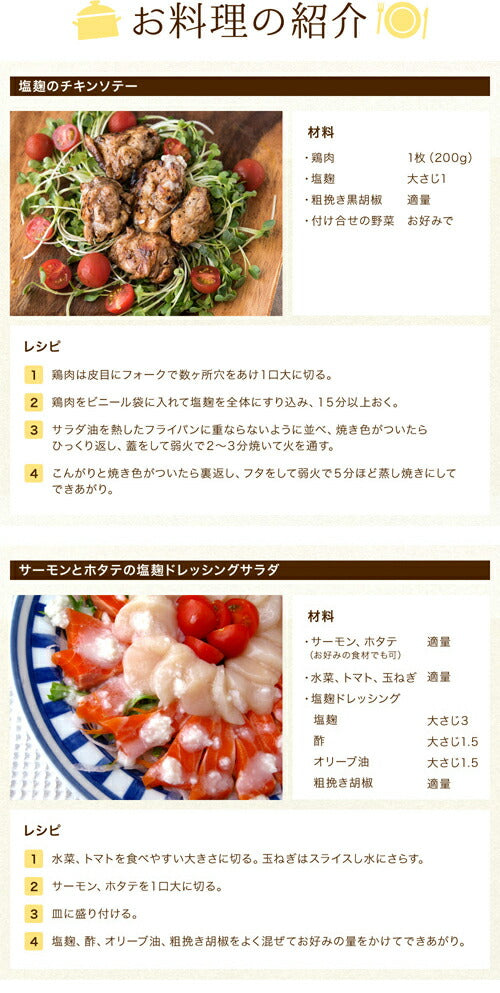 きぼうのあめこうじ ８００ｇ（４００ｇ×２個） 麹水 乾燥米麹 国産米使用 甘酒 米麹 ノンアルコール 無添加 ＜ギフト 甘酒 無添加 濃縮 米麹 乾燥 米こうじ 国産 こめ麹 甘酒 乾燥麹 米 麹 こうじ水 あまさけ＞