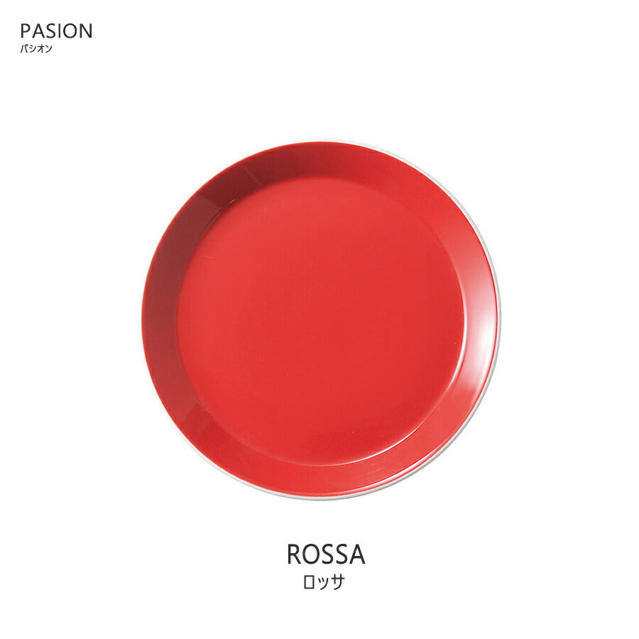 パシオン17cmプレート ロッサ 赤色 直径17cm 電子レンジOK 食洗機OK 食器 中皿 丸皿 国産 日本製 美濃焼 RED 赤色 SNS映え インスタ映え PASION   陶器のふる里  trys光