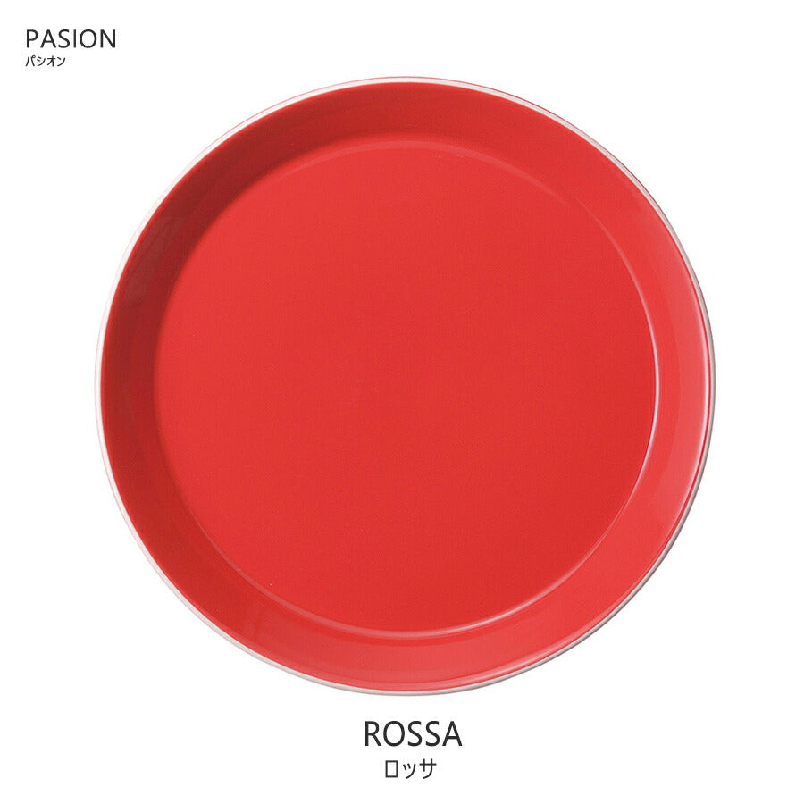 パシオン23cmプレート ロッサ 赤色 直径23.3cm 電子レンジOK 食洗機OK 食器 中皿 丸皿 国産 日本製 美濃焼 RED 赤色 SNS映え インスタ映え PASION   陶器のふる里  trys光