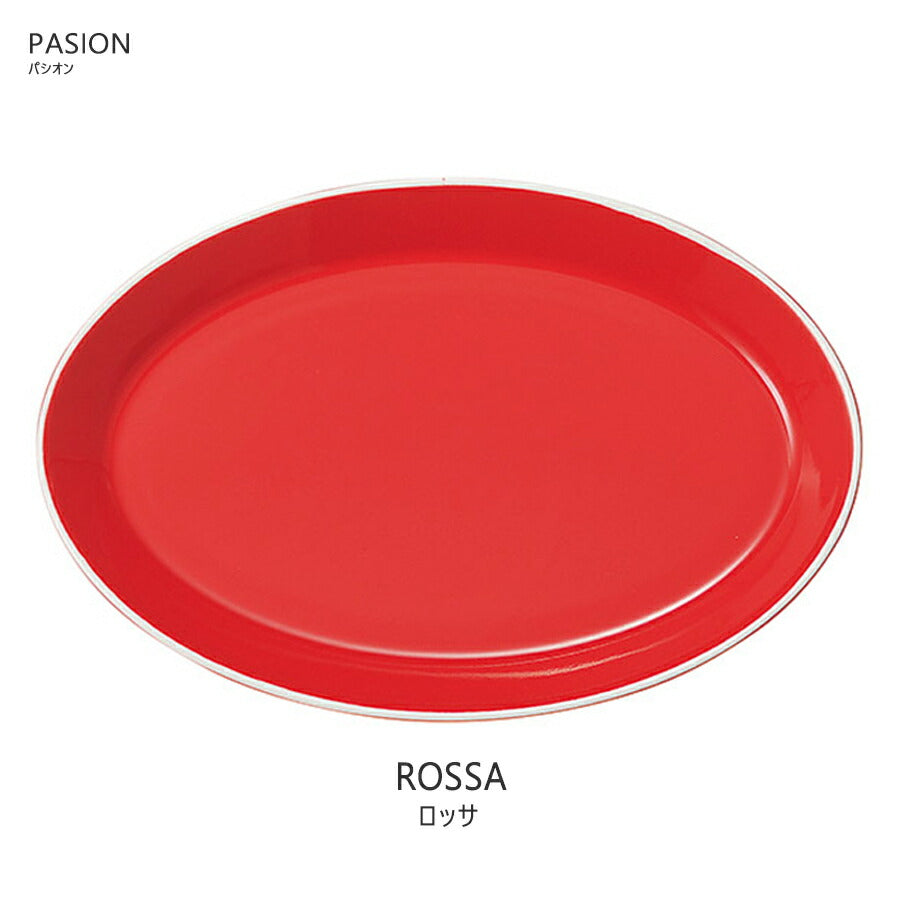 パシオン29.5cmオーバルプラター ロッサ 赤色 楕円皿 幅29.5cm 電子レンジOK 食洗機OK 食器 大皿 丸皿 メイン皿 国産 日本製 レッド RED SNS映え インスタ映え PASION   陶器のふる里  trys光