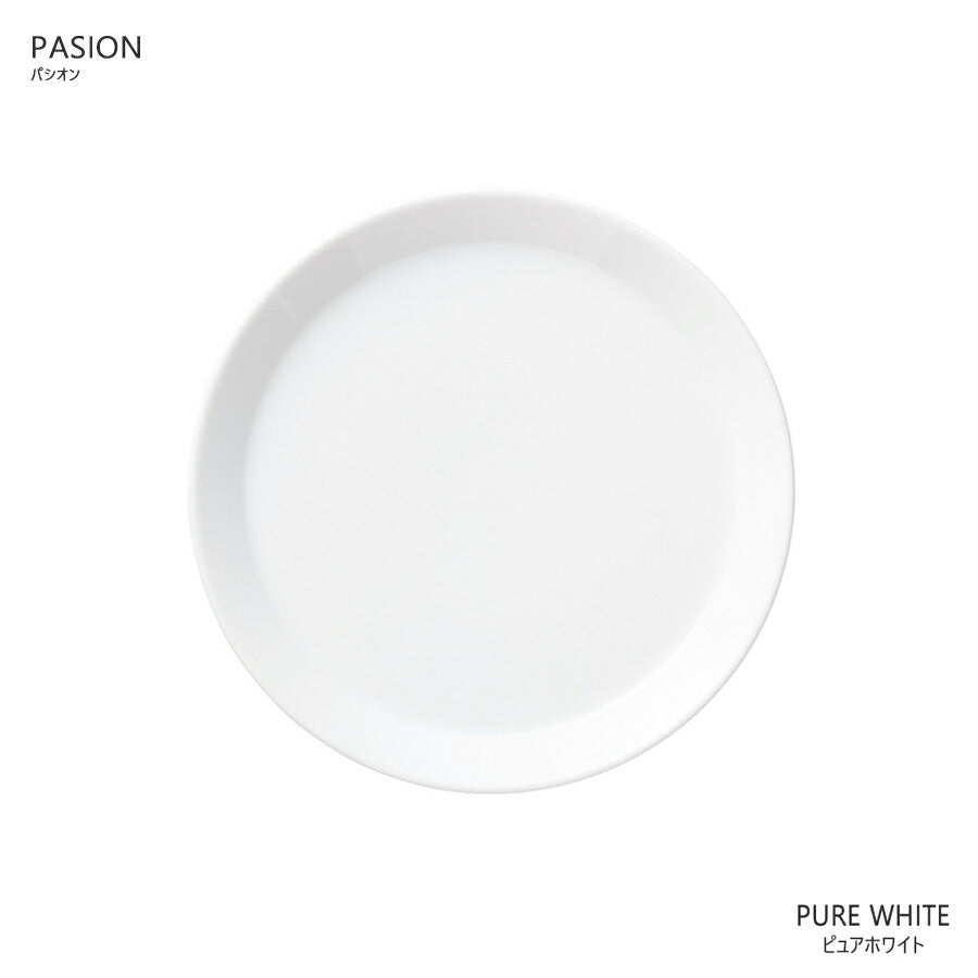 パシオン19.5cmプレート ピュアホワイト 白色 直径19.6cm 電子レンジOK 食洗機OK 食器 中皿 丸皿 国産 日本製 美濃焼 ホワイト 白磁 SNS映え インスタ映え PASION   陶器のふる里  trys光