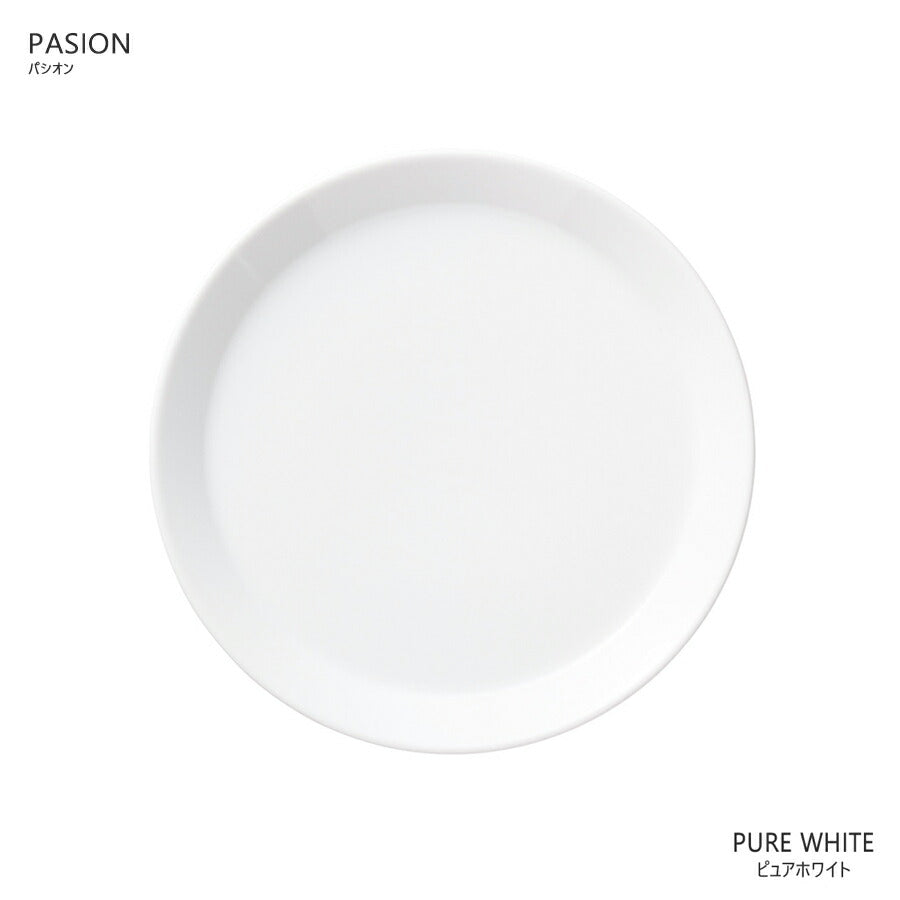 パシオン21cmプレート ピュアホワイト 白色 直径21.1cm 電子レンジOK 食洗機OK 食器 中皿 丸皿 国産 日本製 美濃焼 ホワイト 白磁 SNS映え インスタ映え PASION   陶器のふる里  trys光