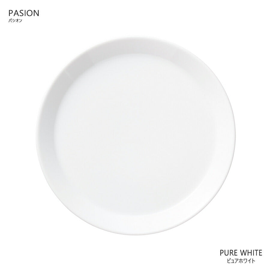 パシオン23cmプレート ピュアホワイト 白色 直径23.3cm 電子レンジOK 食洗機OK 食器 中皿 丸皿 国産 日本製 美濃焼 ホワイト 白磁  SNS映え インスタ映え PASION   陶器のふる里  trys光