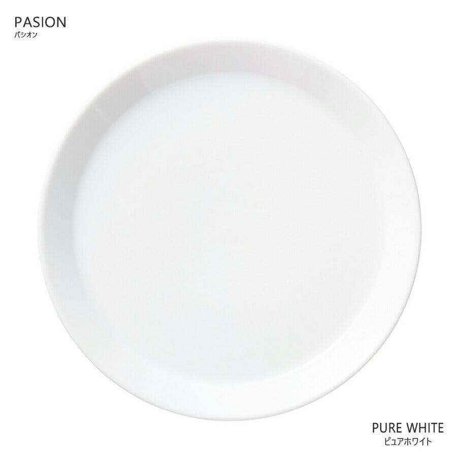 パシオン24.5cmプレート ピュアホワイト 白色 直径24.5cm 電子レンジOK 食洗機OK 食器 中皿 丸皿 国産 日本製 美濃焼 ホワイト SNS映え インスタ映え PASION   陶器のふる里  trys光