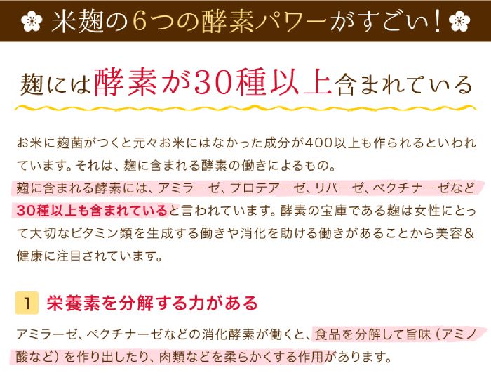 ギフト 甘酒 ギフト 有機玄米 甘酒ギフト セット ２３０ｇ×４本 生麹甘酒 ギフト 米麹 甘酒 砂糖不使用 甘酒 ノンアルコール 有機玄米 無添加 ＜甘酒 ギフト 玄米甘酒 内祝い お返し 健康 飲み物＞