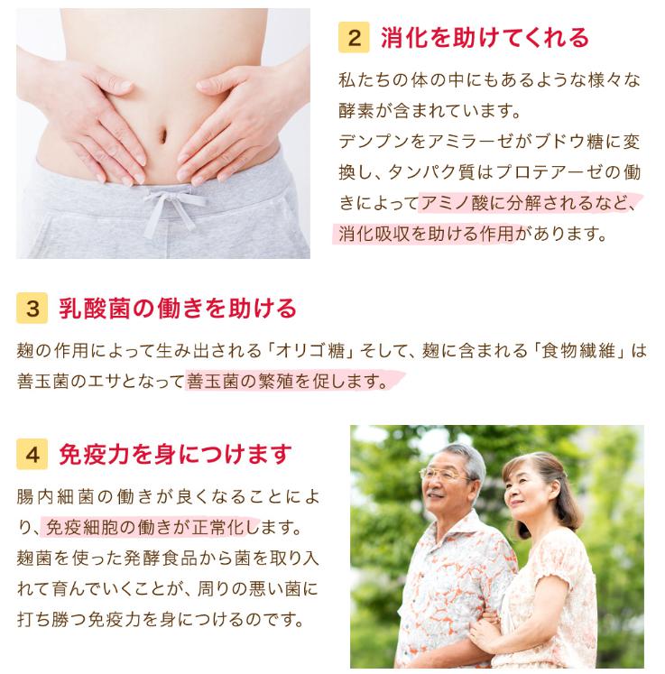 ギフト 甘酒 ギフト 有機玄米 甘酒ギフト セット ２３０ｇ×４本 生麹甘酒 ギフト 米麹 甘酒 砂糖不使用 甘酒 ノンアルコール 有機玄米 無添加 ＜甘酒 ギフト 玄米甘酒 内祝い お返し 健康 飲み物＞