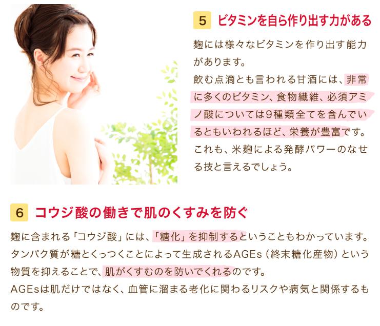 ギフト 甘酒 ギフト 有機玄米 甘酒ギフト セット ２３０ｇ×４本 生麹甘酒 ギフト 米麹 甘酒 砂糖不使用 甘酒 ノンアルコール 有機玄米 無添加 ＜甘酒 ギフト 玄米甘酒 内祝い お返し 健康 飲み物＞