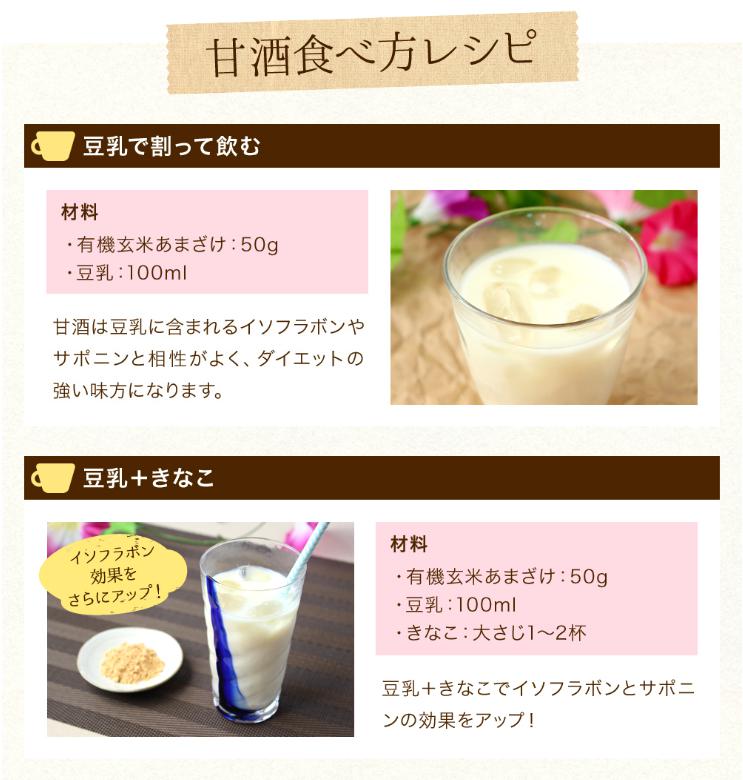 ギフト 甘酒 ギフト 有機玄米 甘酒ギフト セット ２３０ｇ×４本 生麹甘酒 ギフト 米麹 甘酒 砂糖不使用 甘酒 ノンアルコール 有機玄米 無添加 ＜甘酒 ギフト 玄米甘酒 内祝い お返し 健康 飲み物＞