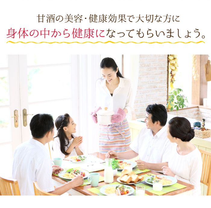 ギフト 甘酒 ギフト 有機玄米 甘酒ギフト セット ２３０ｇ×４本 生麹甘酒 ギフト 米麹 甘酒 砂糖不使用 甘酒 ノンアルコール 有機玄米 無添加 ＜甘酒 ギフト 玄米甘酒 内祝い お返し 健康 飲み物＞