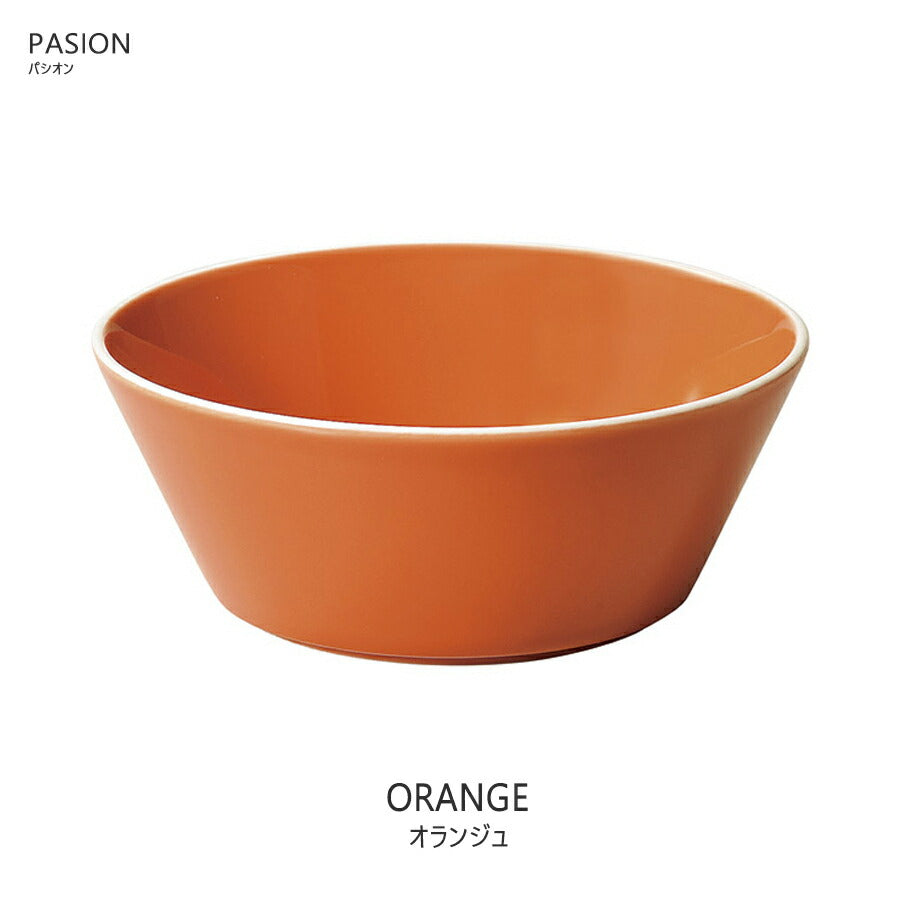 パシオン13.5cmボール オランジュ オレンジ色 直径13.5cm 電子レンジOK 食洗機OK 食器 小鉢 サラダ デザート ボウル 国産 日本製 ビタミンカラー 柿色 SNS映え インスタ映え PASION  ハロウィン  　 陶器のふる里  trys光