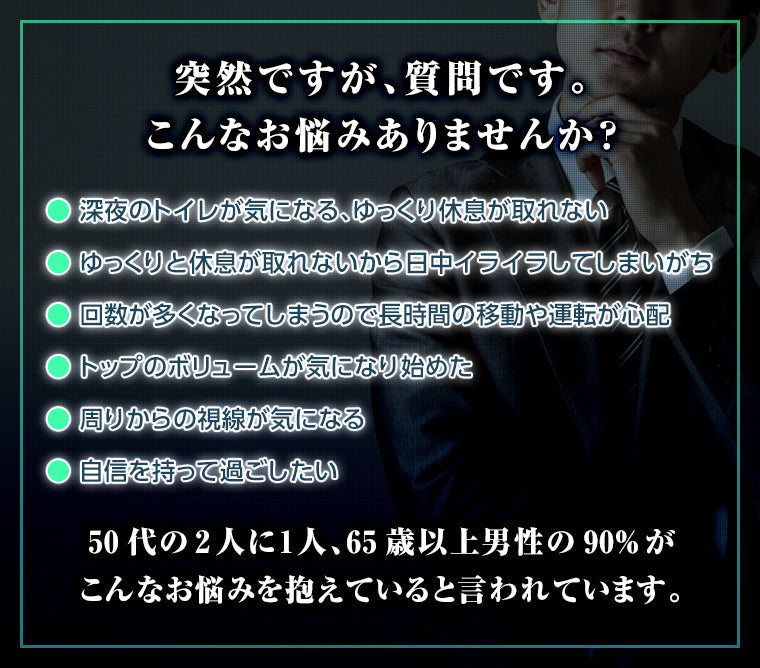 ノコギリヤシ 亜鉛 サプリ ノコギリヤシ亜鉛DX 1袋 100粒 約100日分