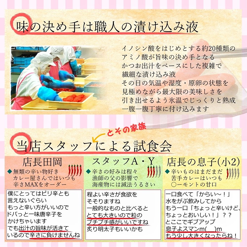 高級一本羽うす色辛子明太子 たっぷり1kg便利な小分け250ｇ×4パック めんたいこ たらこ ギフト おつまみ ご飯のお供 送料無料