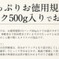 いくら 鱒 イクラ 醤油漬け 500g
