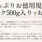 【限定30セット特別価格】いくら 鱒 イクラ 醤油漬け 500g