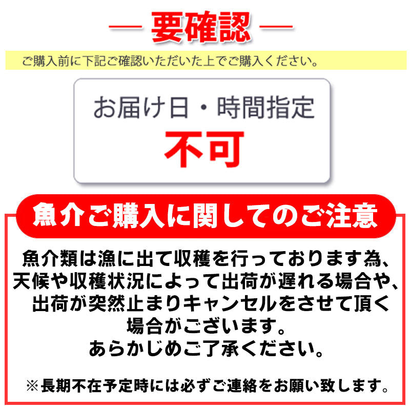 ニコマート 淡路島産 天然穴子 15尾×2P
