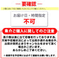 【50人シェア買い企画】ニコマート 淡路島産 天然穴子 15尾×2P