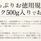 鮭 イクラ 醤油漬け 500g