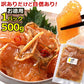数の子 松前漬け 500g 函館竹田 竹田食品【 無着色・数の子コロコロ 】 1パック 【※味は濃いめ、かずのこの食感はやわらかめ】 数の子松前漬 北海道 おつまみ 送料無料 (沖縄は別途送料が発生) お取り寄せ