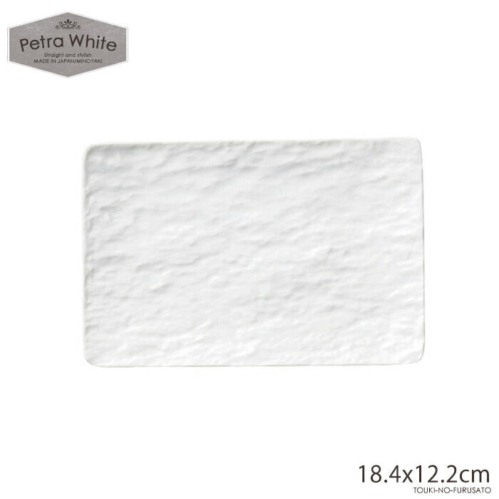 ペトラホワイト長角18cm 幅18.4×12.2cm(YK長角18)長角皿 白磁 白い食器 スクエアプレート 焼き物皿 電子レンジOK オーブンOK 食洗機OK 美濃焼 日本製 業務用 大口注文OK スクエア皿   陶器のふる里  stockヤ