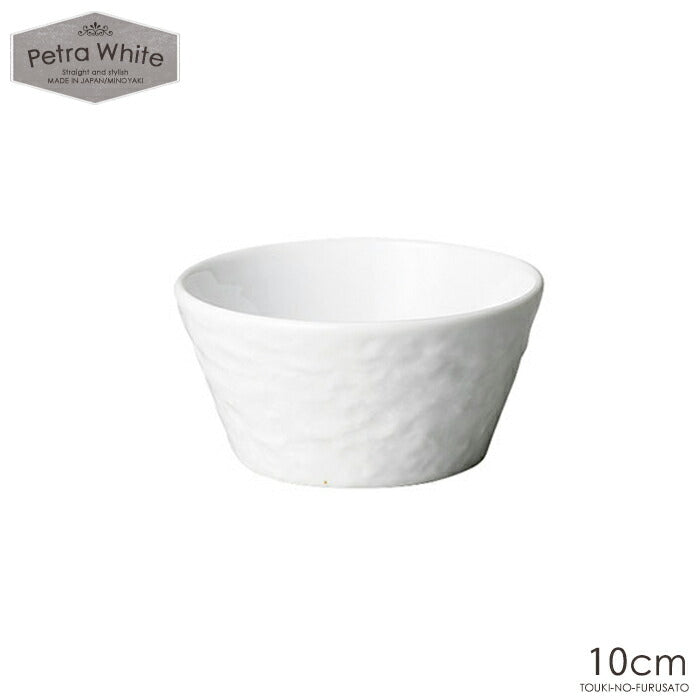 ペトラホワイト10cmボール  直径10×高さ5cm ボウル 白磁 スレート調 スレート風 白い食器 小鉢 bowl 電子レンジOK オーブンOK 食洗機OK 美濃焼 日本製 業務用 大口注文OK   陶器のふる里  stockヤ