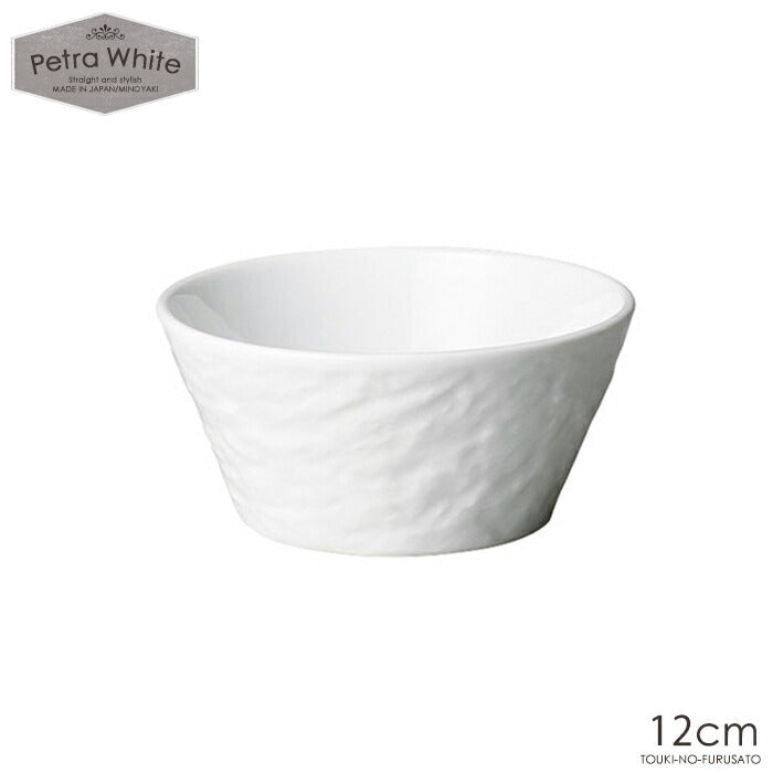 ペトラホワイト12cmボール  直径12×5.5cm ボウル 白磁 スレート調 スレート風 白い食器 小鉢 bowl 電子レンジOK オーブンOK 食洗機OK 美濃焼 日本製 業務用 大口注文OK   陶器のふる里  stockヤ