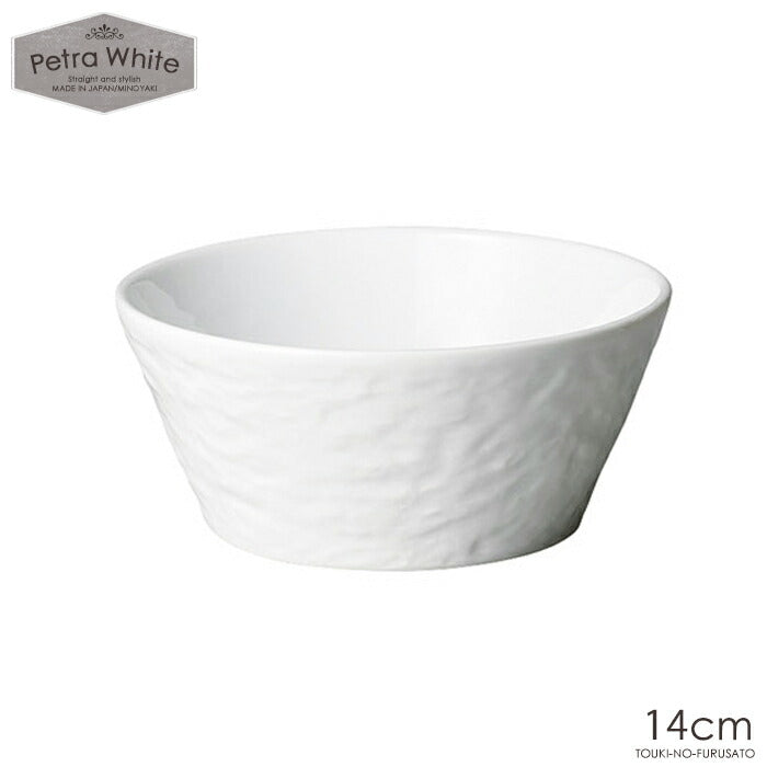 ペトラホワイト14cmボール  直径14×6cm ボウル 白磁 スレート調 スレート風 白い食器 小鉢 bowl 電子レンジOK オーブンOK 食洗機OK 美濃焼 日本製 業務用 大口注文OK   陶器のふる里  stockヤ