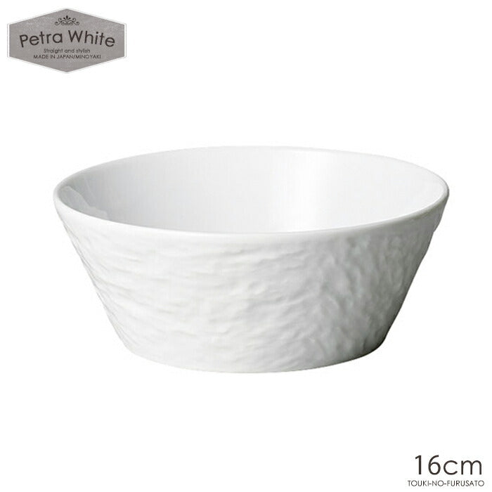 ペトラホワイト16cmボール  直径16×6.5cm ボウル 白磁 スレート調 スレート風 白い食器 小鉢 bowl 電子レンジOK オーブンOK 食洗機OK 美濃焼 日本製 業務用 大口注文OK   陶器のふる里  stockヤ