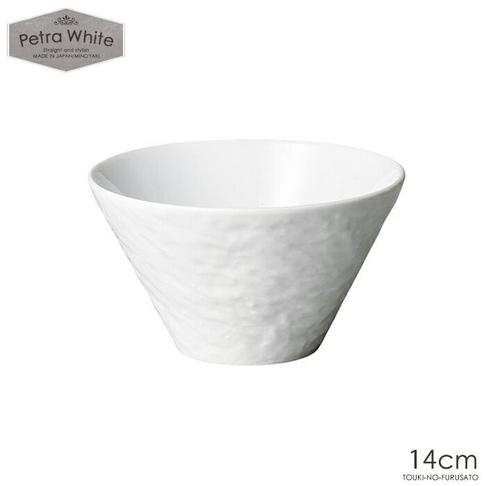 ペトラホワイト深ボール14cm  直径12×7cm ストレート 白磁 スレート調 スレート風 白い食器 カップ 電子レンジOK オーブンOK 食洗機OK 美濃焼 日本製 業務用 大口注文OK   陶器のふる里  stockヤ