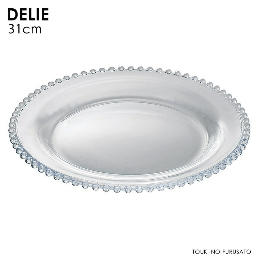 DELIE（デリエ）31cmプレート  直径30.8cm ガラス食器 大皿 丸皿 クリア ガラスプレート SNS映え   陶器のふる里  trys光