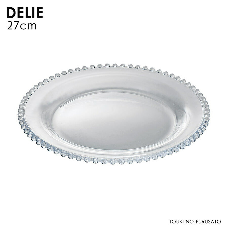 DELIE（デリエ）27cmプレート  直径26.8cm ガラス食器 大皿 丸皿 クリア ガラスプレート SNS映え   陶器のふる里  trys光