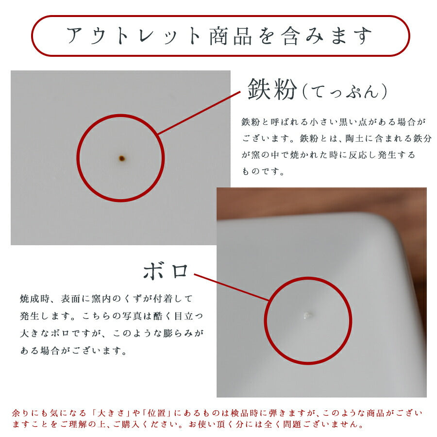 プレッツァ23cm角皿(アウトレット含む)  22.7cm 大皿 スクエア 四角 白い食器 白食器 オードブル皿 パスタ皿 シンプル 業務用 大口注文OK   陶器のふる里  stockヤ