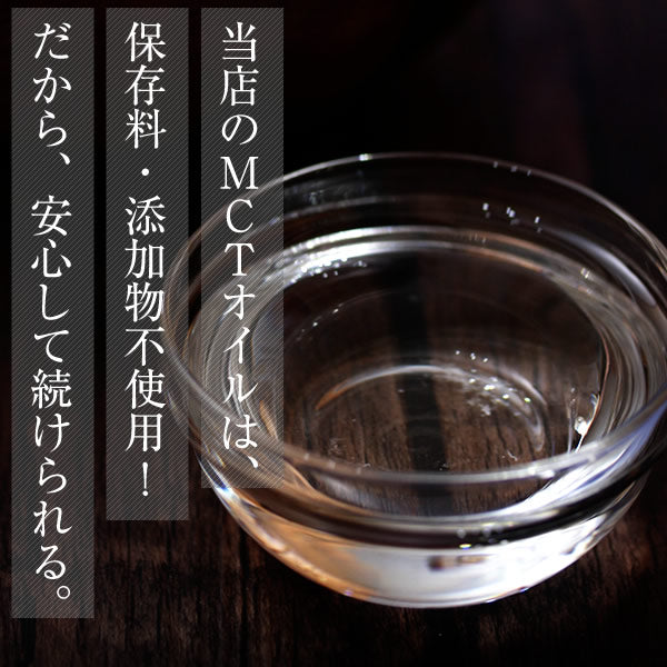 200g(20g入り10包) MCTオイル スティック 分包
