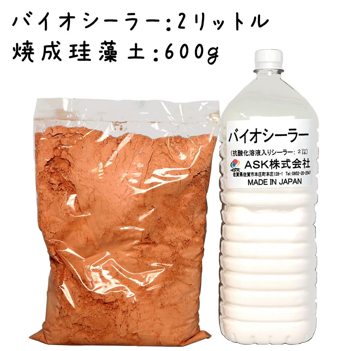 内装調湿材 いきいきコート2Ｌタイプ 抗酸化溶液活用製品