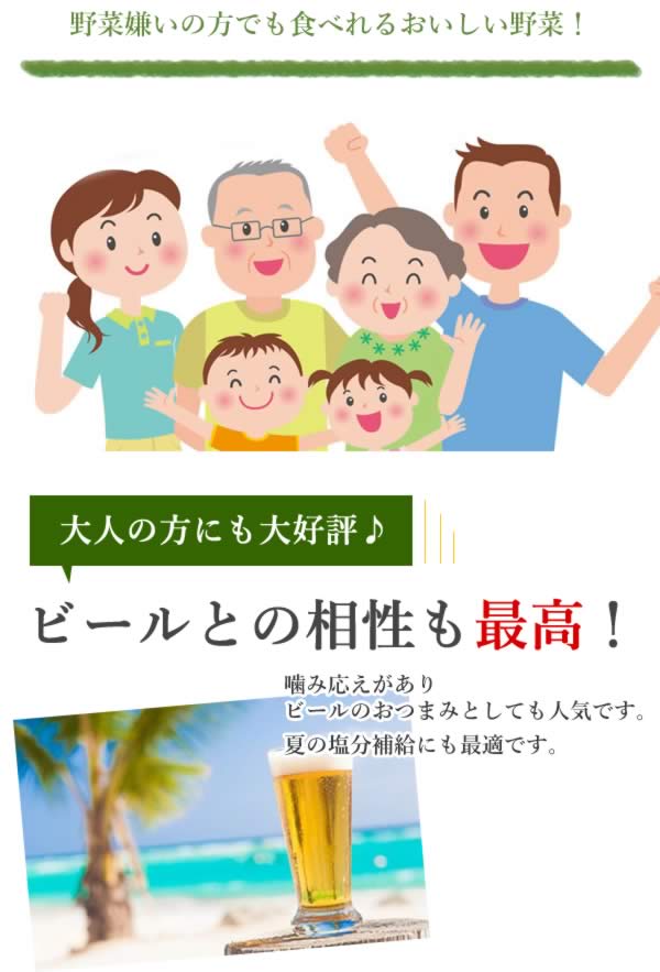 230g　3種類のベジチップス